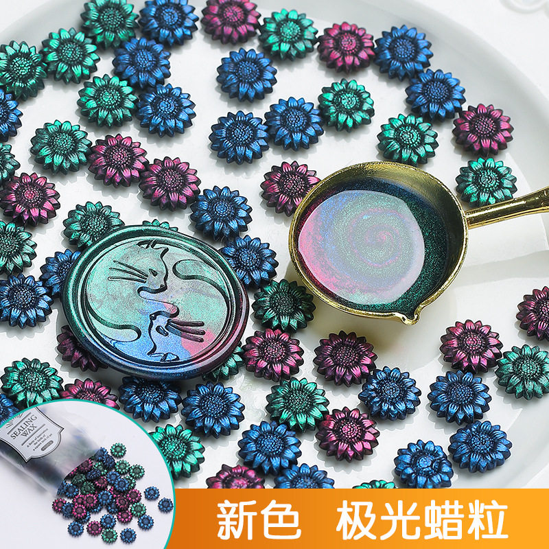 极光火漆蜡粒偏光炫彩火漆印章
