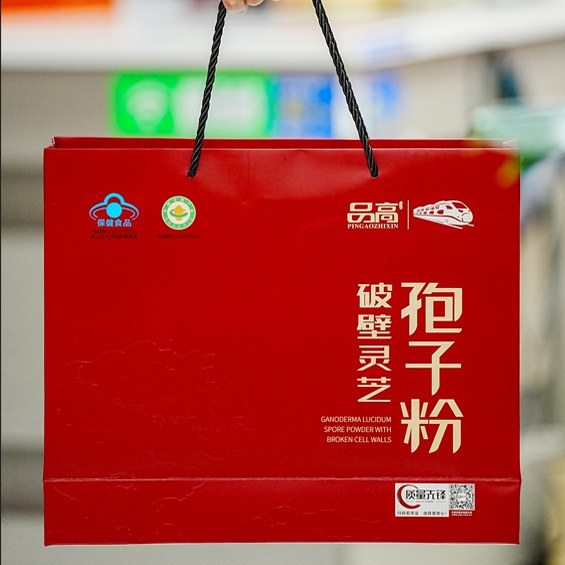 品高破壁灵芝孢子粉正品防伪图片