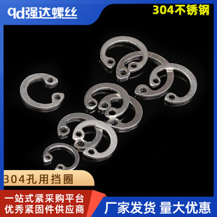 M8M9M10M11M12M13M14M15M16M17M18-M180 304不锈钢孔用挡圈卡环