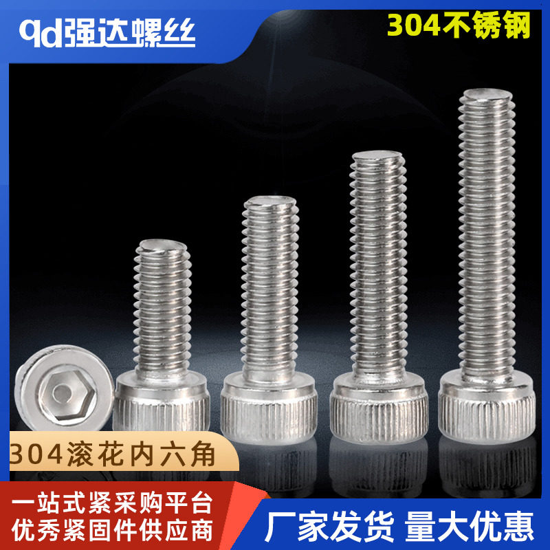 M1.4M2M3M4M5M6M8-20mm不锈钢304圆柱头内六角螺丝钉杯头加长螺栓