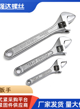 活动扳手开口移动活口扳手纯钢锻打活络手4寸6寸8寸10寸12寸15村