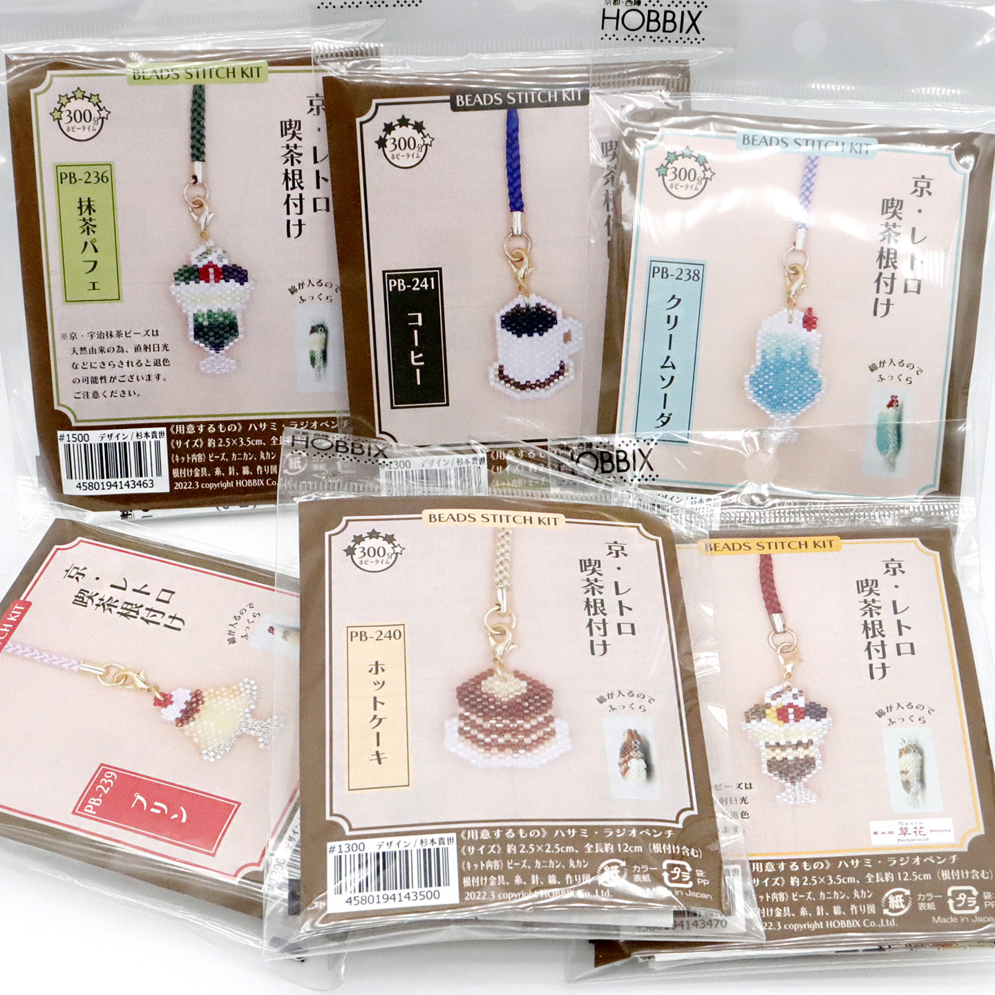 多样式复古咖啡店包米珠挂件制作套包日本进口贵和kiwa串珠diy配