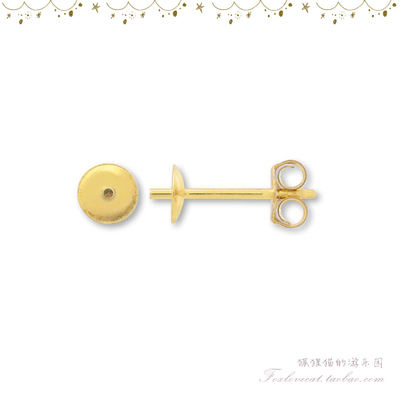 14KGF注真金贵和高级半孔耳钉