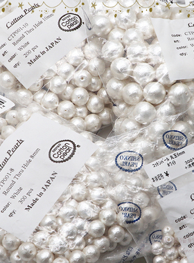 日本全孔白色棉花珠贵和制作所kiwa饰品配件项链耳钉diy制作材料