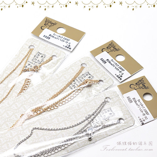 230SF日本贵和diy首饰项链成品