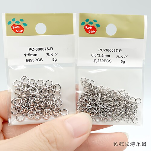 银色开口圈PARTSCLUB合金镀色
