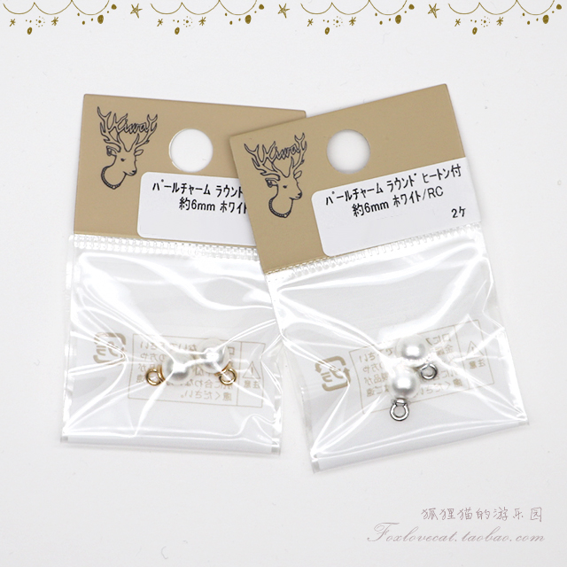 日本树脂圆珠铜镀金色吊坠挂饰