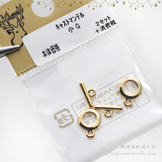 合金镀色OT扣日本贵和kiwa手工饰品配件DIY手链项链扣一包两对