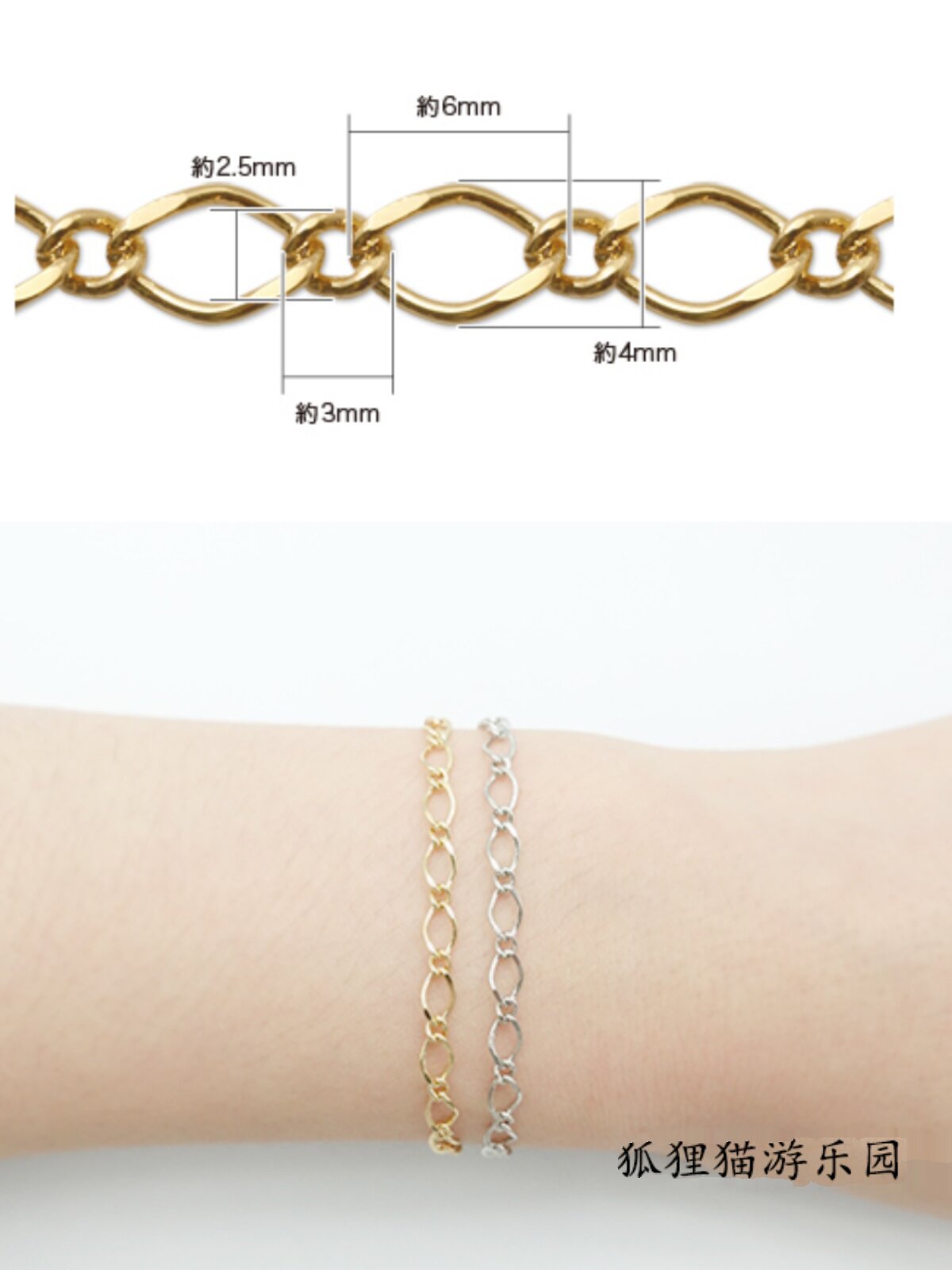 BFG160BF FIGARO EXTENSION CHAIN JAPANESE EXPENSIVE AND DIY ACCESSORIES KIWA LOOSE CHAIN JEWELRY COPPER GOLD PLATED SILVER