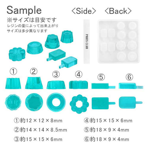 UV糖果布丁冰棍硅胶模具日本partsclub手工diy食玩制作水晶滴胶