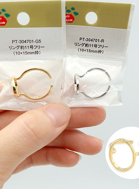 椭圆支架开口戒指日本合金镀金银