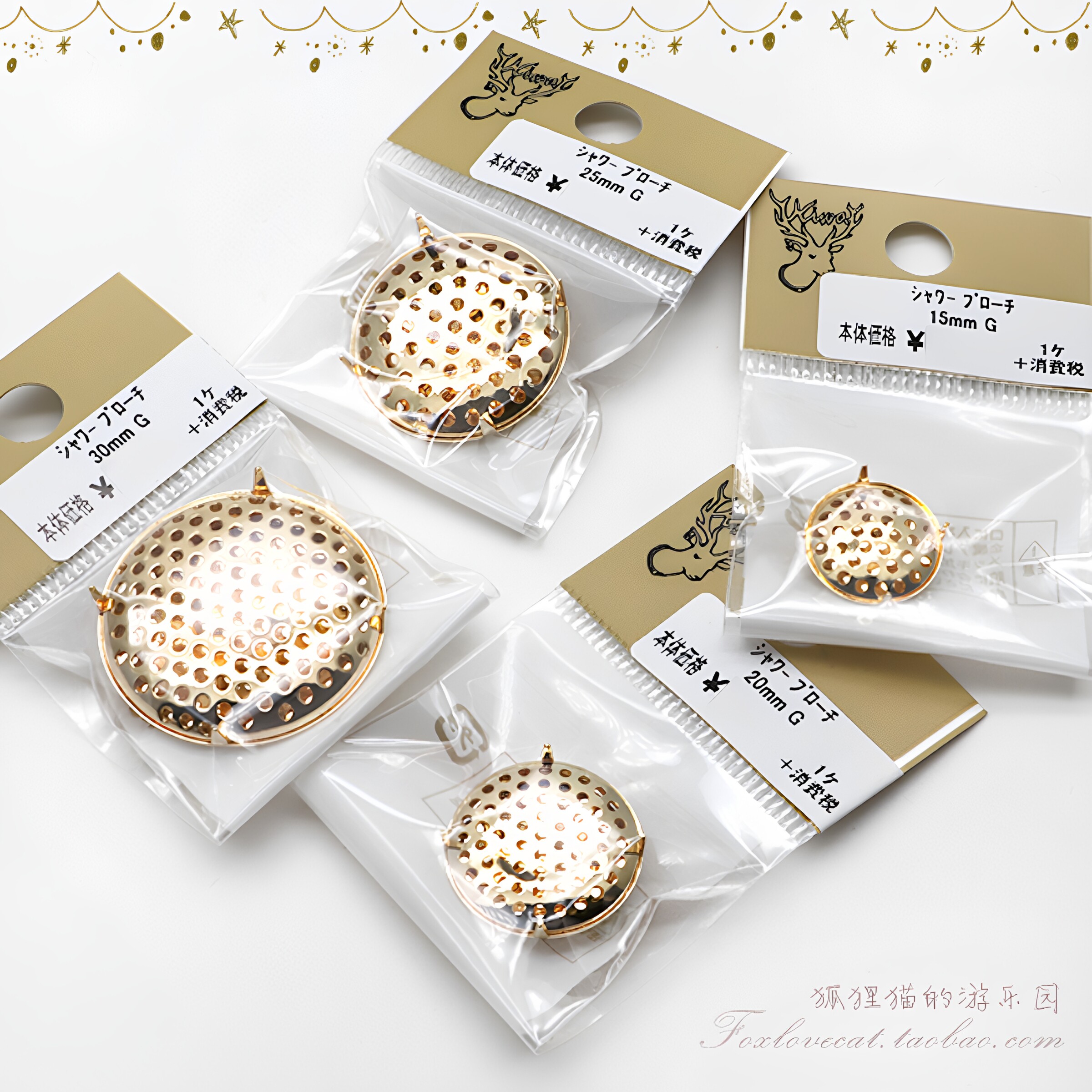 洞洞莲蓬头日本贵和串珠胸针托图片