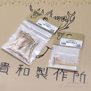 圆头针KIWA手工配件辅料饰品手作材料日本贵和制作所铜镀金色银色