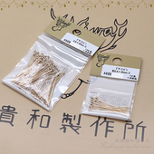 圆头针KIWA手工配件辅料饰品手作材料日本贵和制作所铜镀金色银色