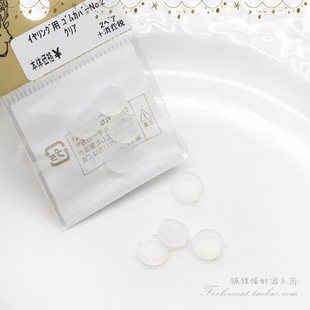 2号防滑防痛硅胶耳夹耳垫日本贵和制作所KIWA手工DIY配件两对一包