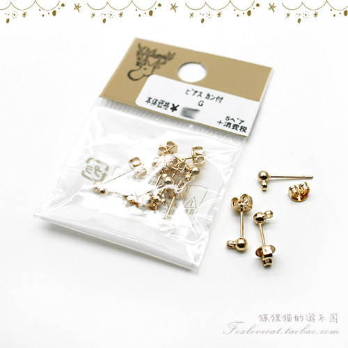 豆豆钉日本贵和kiwa手工diy耳钉