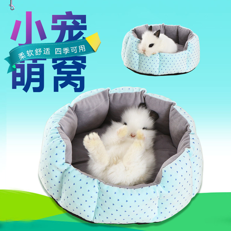 新款宠物兔子窝荷兰猪产房屋保暖可拆洗棉垫龙猫垂耳兔子睡觉的窝,宠物/宠物食品及用品,窝,淘宝优惠券,粉丝福利购,淘宝优惠卷