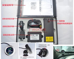 BYD比亚迪速锐思锐元 升级定速巡航 秦宋MAX