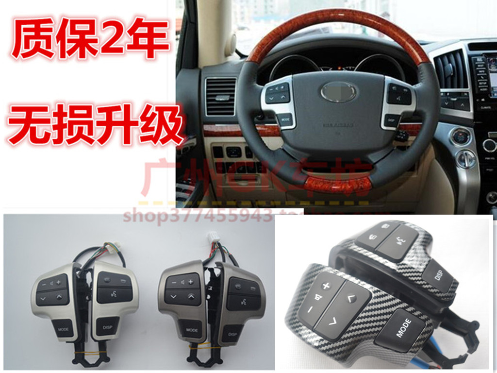 酷路泽LC200多功能方向盘按键陆