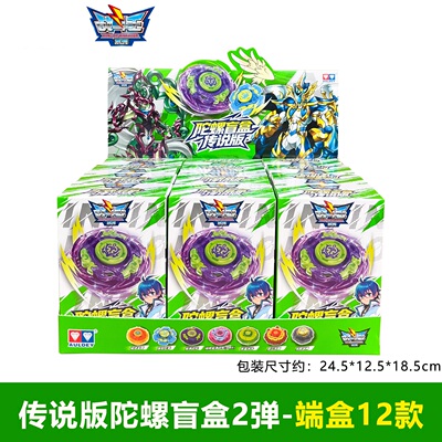 奥迪双钻飓风战魂战斗王陀螺第二弹漩涡战轮爆裂巨拳男孩玩具盲盒