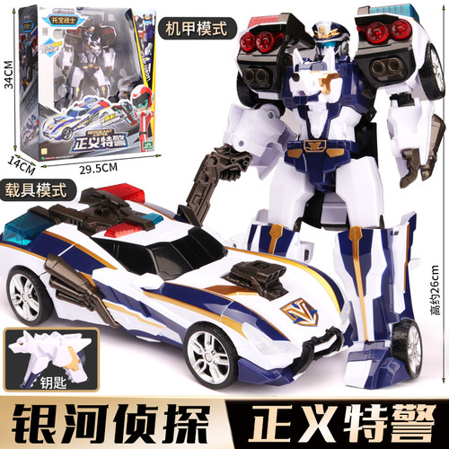 托宝战士正义特警变形玩具