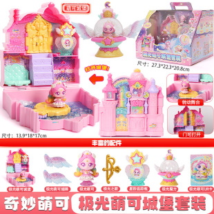 奇妙萌可之闪耀流星第六季爱心公仔儿童女孩子玩具6极光萌可城堡