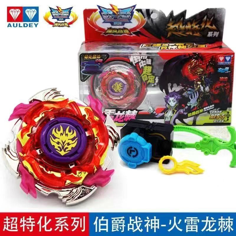 奥迪飓风战魂爆雷重炮火雷龙棘陀