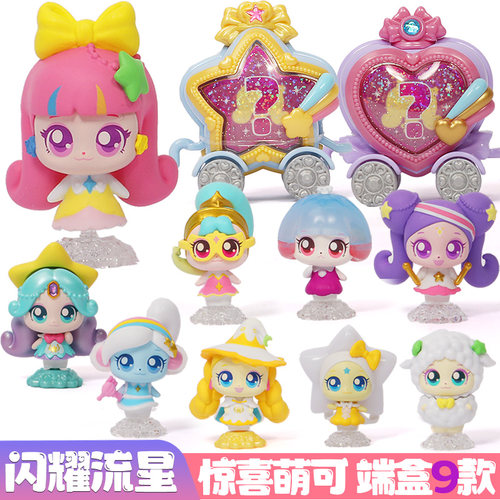 奇妙萌可闪耀流星新款惊喜萌可盲盒玩具公仔人偶极光