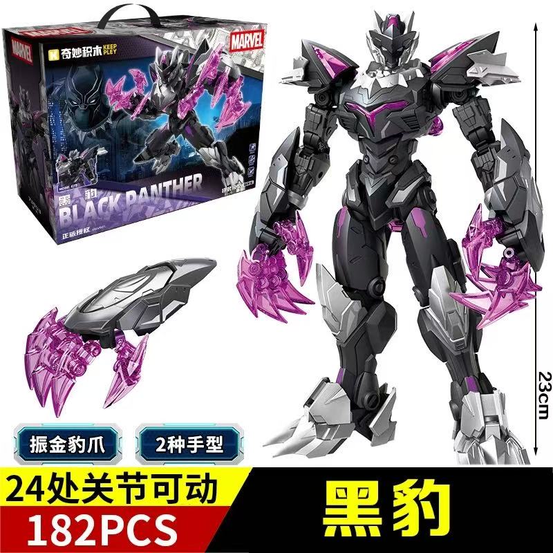 奇妙积木潮玩漫威英雄黑豹机甲