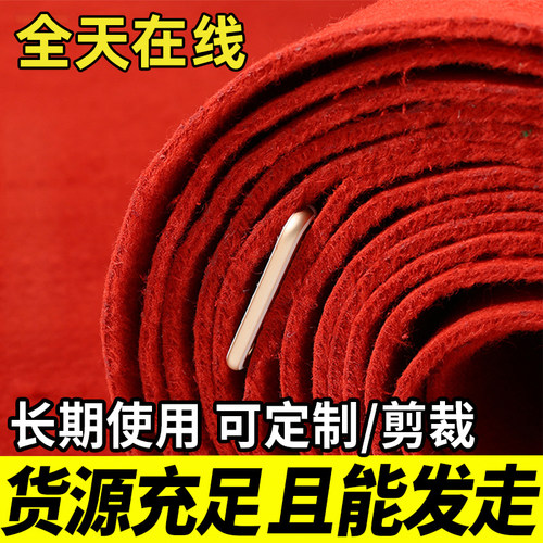 加厚红地毯长期使用耐磨迎宾加厚