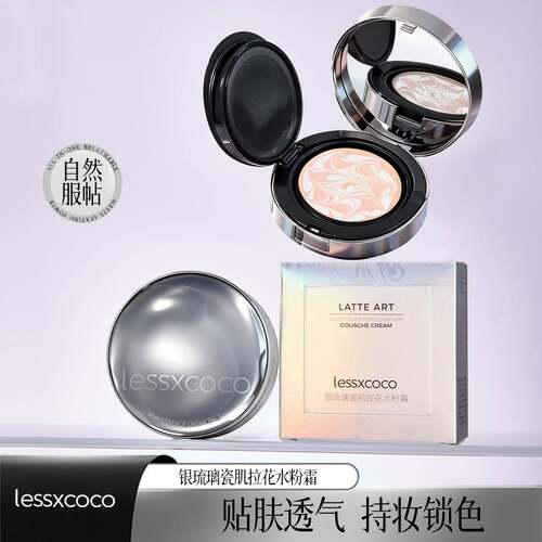 银琉璃瓷肌拉花水粉霜持久遮瑕轻薄服帖粉底液提亮透气不卡粉气垫