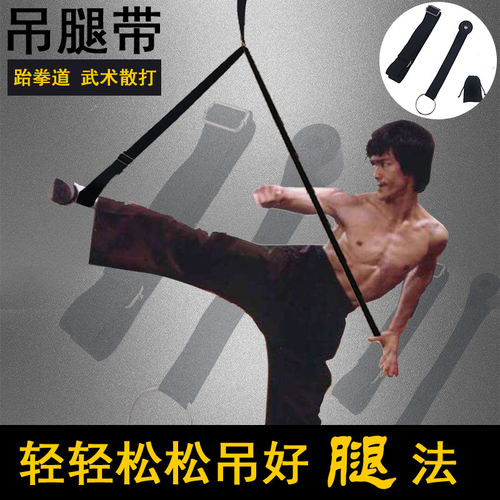 跆拳道侧踢腿法高度散打武术韧带