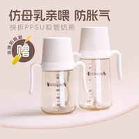 貝兒欣ppsu仿母乳防脹氣奶嘴吸嘴