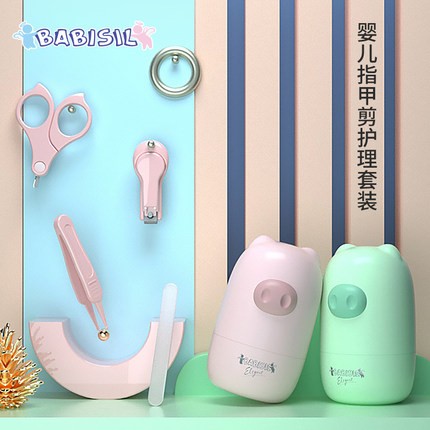 婴儿指甲剪套装宝宝专用防夹肉