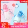 Bình sữa cho bé Belle Xin có đường kính rộng có tay cầm - Thức ăn-chai và các mặt hàng tương đối bình moyuum 270ml