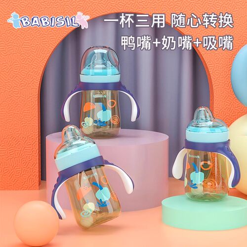 大宝宝吸管奶瓶断奶神器防漏防呛