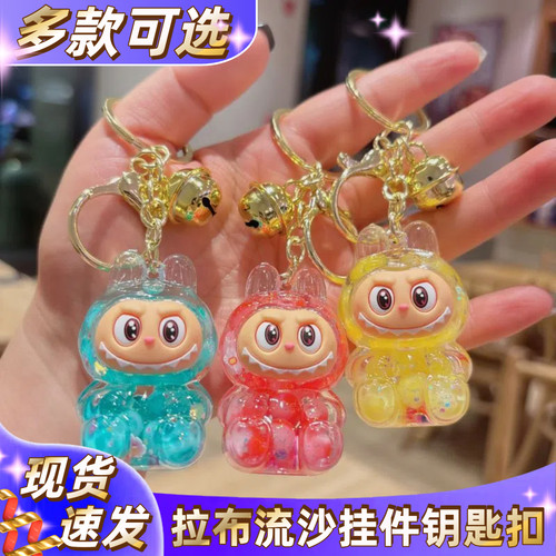 亚克力入油拉布布!萌炸小挂件