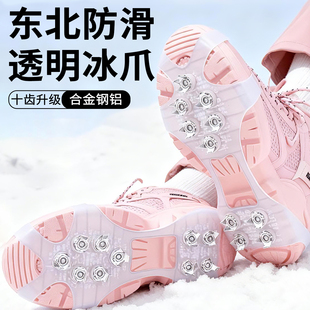 冰爪防滑鞋套雪地鞋爪户外登山防摔东北徒步简易鞋钉加厚耐磨冰抓