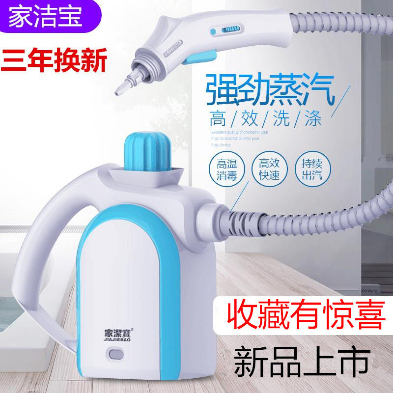 steam Cleaning Machine high temperature high pressure In addition to formaldehyde government Fumigation machine automobile Cleaning machine Car Wash Hood Mopin the Electrical life , Steam cleaners  category - from Buy2taobao.com to provide professional Taobao agent buy service