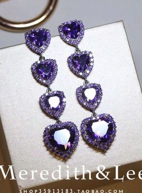 Meredith&Lee 优雅浪漫紫色渐变爱心迷人深邃精致轻奢锆石耳环