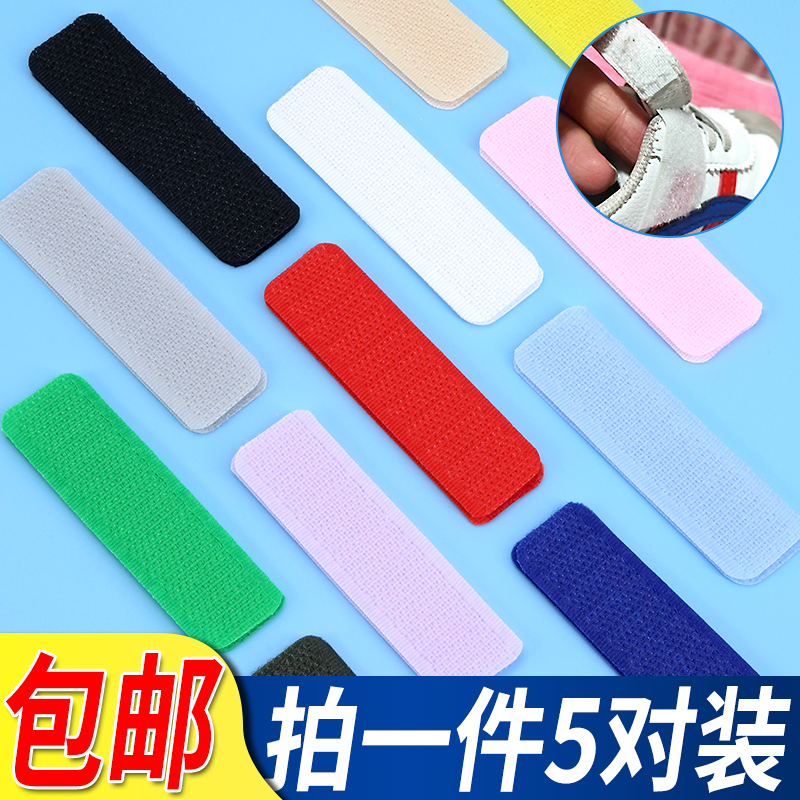 强力子母扣魔术贴diy儿童衣服鞋子用手缝尼龙毛刺贴粘贴条自粘带