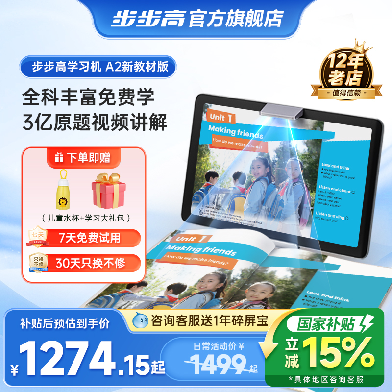 全科丰富免费内容  3亿原题视频讲解