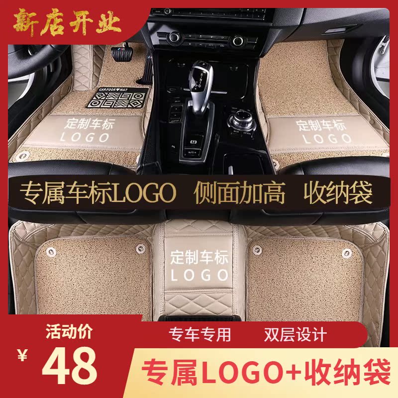 本田缤智XR-V/冠道UR-V專用全包圍汽車腳墊2015年16/17/18/19新款在類目 汽車/用品/配件/改裝, 汽車用品/內飾品, 專車專用腳墊中 - 來自Buy2taobao.com提供專業的淘寶代購服務
