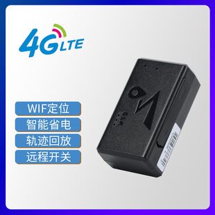 4G车载gps定位器无线汽车防盗wifi强磁免安装 低功耗超长续航