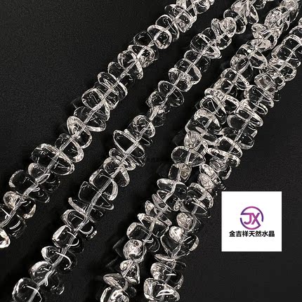 7A天然白水晶圆身不规则碎石通透体diy手链项链串珠半成品材料