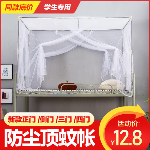 三开门支架不锈钢宿舍上下铺通用