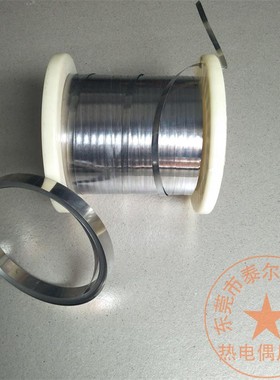 2~12MM宽真空机包装机加热条 丝加热条扁带扁丝 袋子封口机电热片