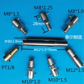卡座牙热电偶M10螺纹头 M8k型压簧电热偶固定压环卡扣固定牙头1