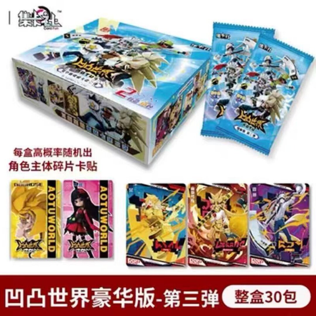 凹凸世界收藏卡第三弹豪华版卡牌图片