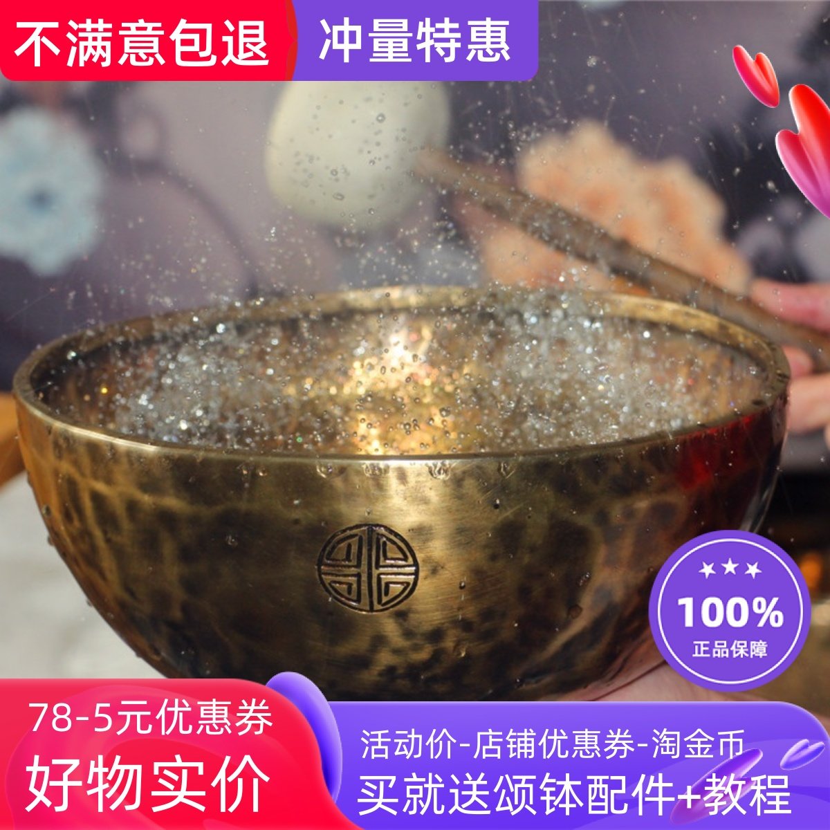 27cm 满月钵颂钵音疗钵尼泊尔手工铜钵瑜伽SPA理疗佛音碗钵孟摆件